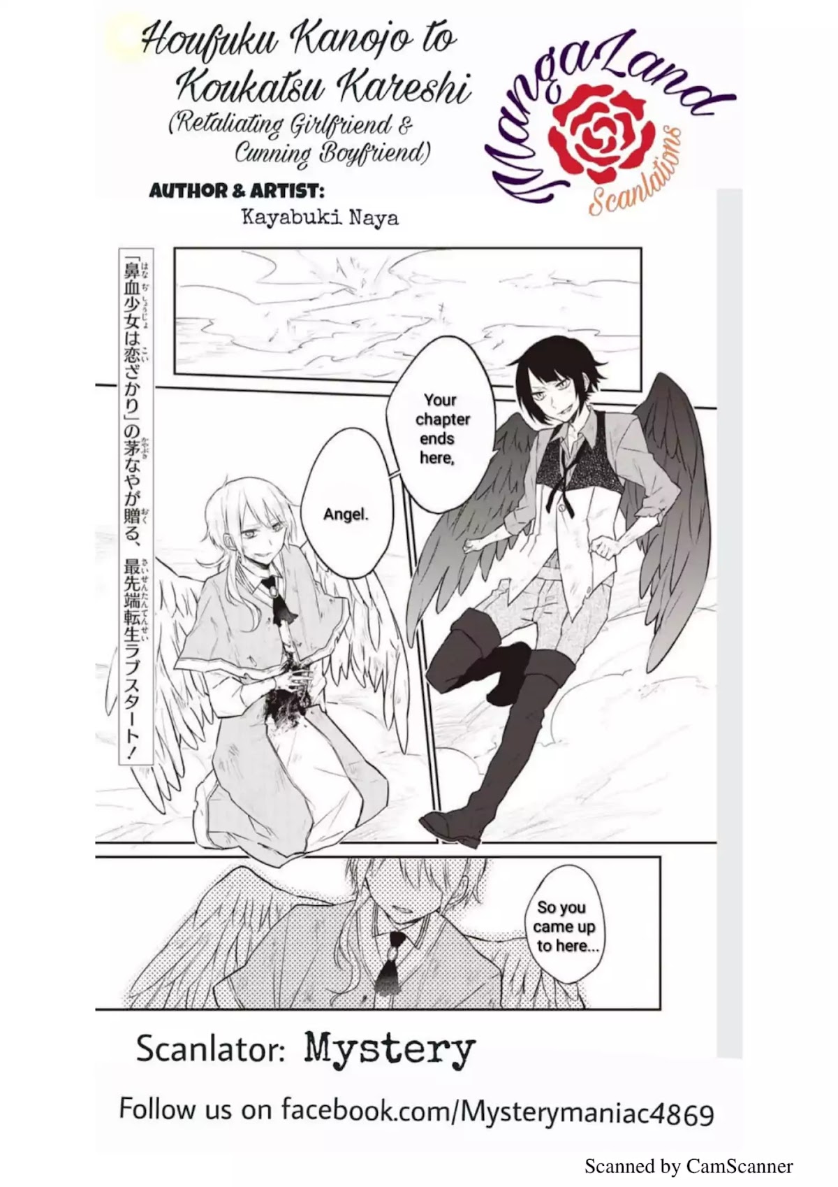 Houfuku Kanojo to Koukatsu Kareshi Chapter 1 page 1 - Chapter 1: Their Destiny