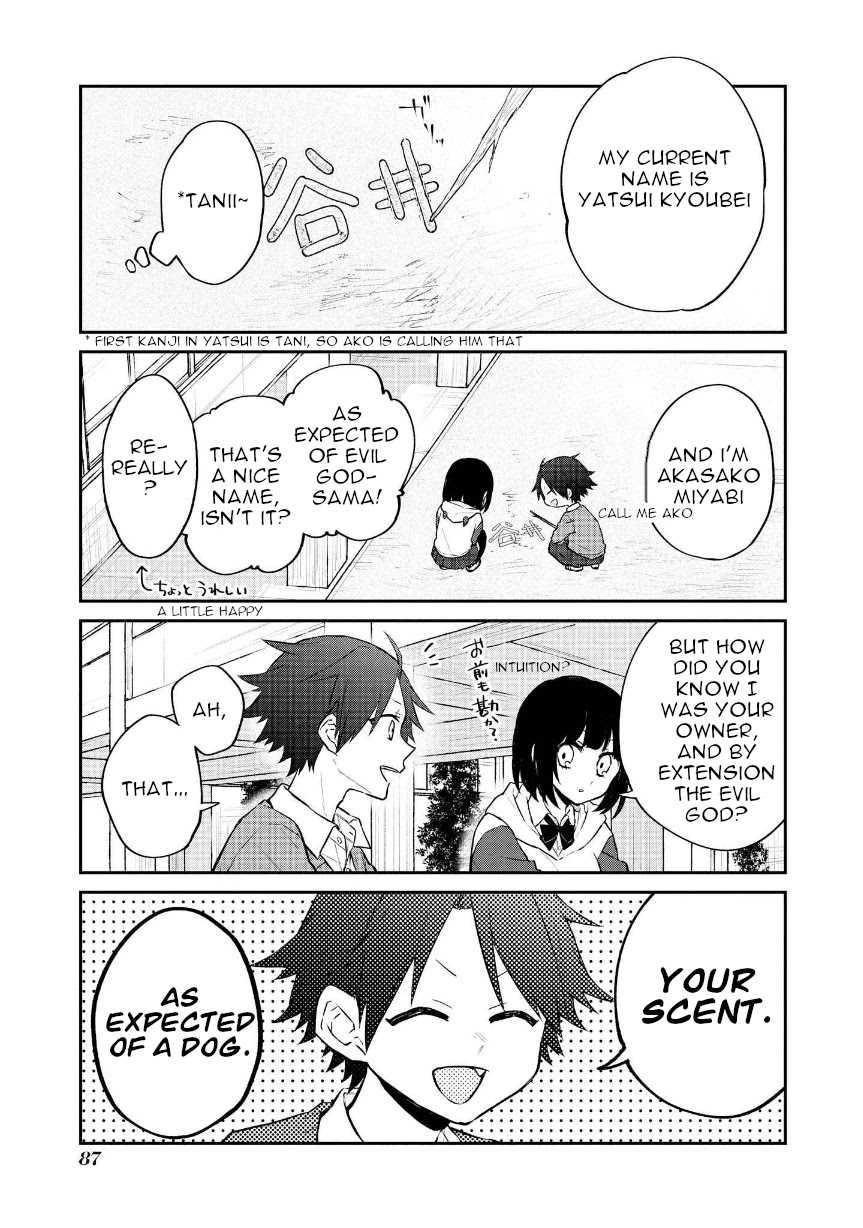 Houfuku Kanojo to Koukatsu Kareshi Chapter 11 page 5 - Chapter 11: Watchdog