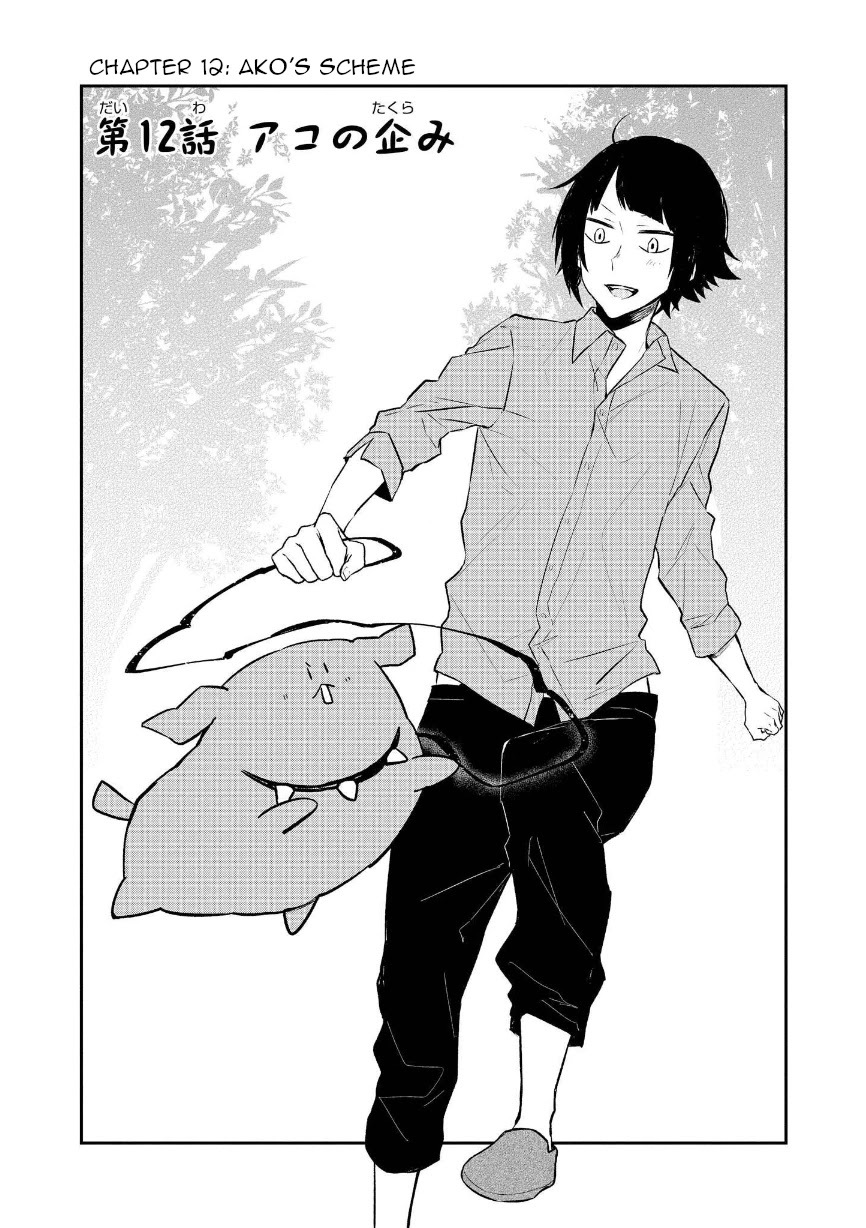 Houfuku Kanojo to Koukatsu Kareshi Chapter 12 page 2 - Chapter 12: Ako's Scheme