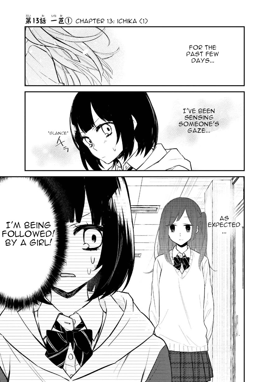 Houfuku Kanojo to Koukatsu Kareshi Chapter 13 page 1 - Chapter 13: Ichika 1