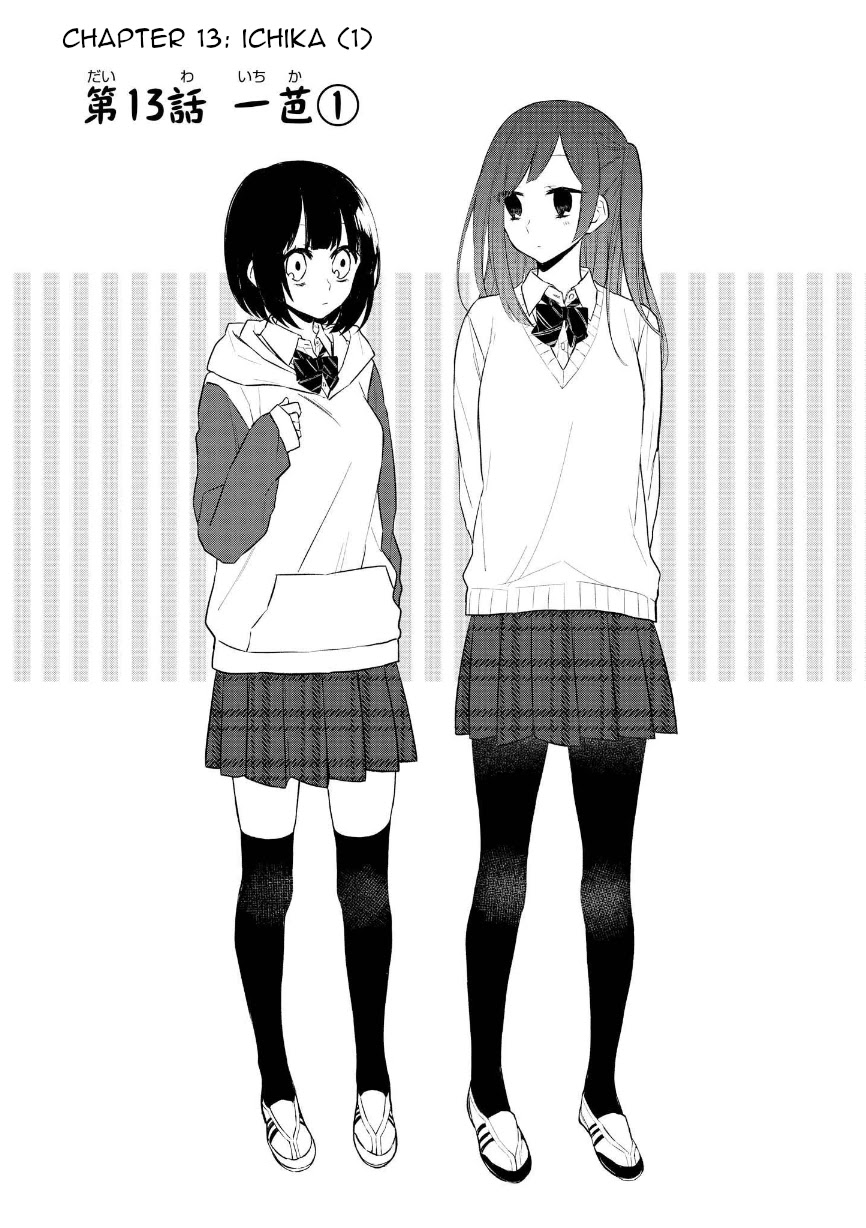 Houfuku Kanojo to Koukatsu Kareshi Chapter 13 page 2 - Chapter 13: Ichika 1