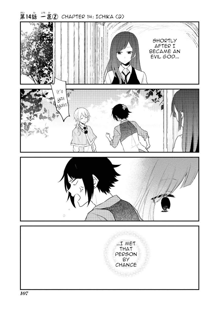 Houfuku Kanojo to Koukatsu Kareshi Chapter 14 page 1 - Chapter 14: Ichika 2