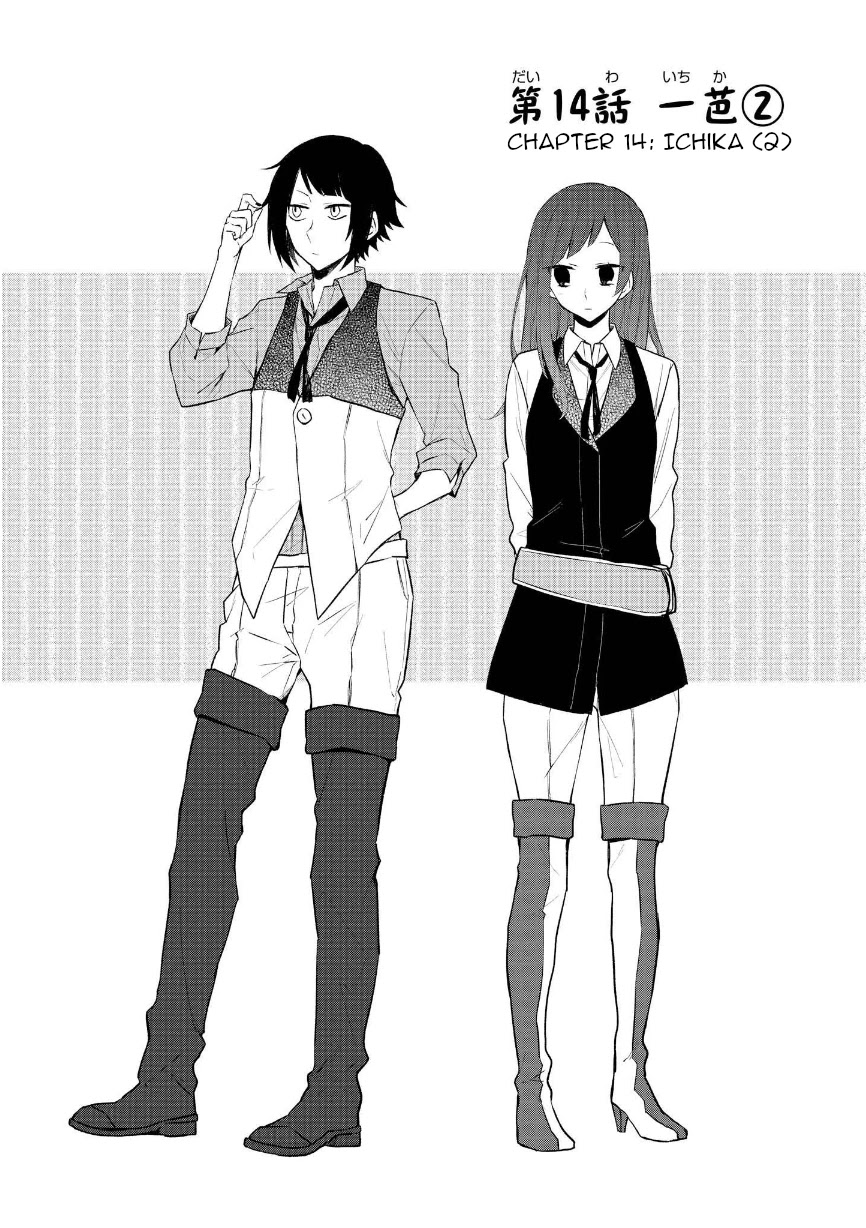 Houfuku Kanojo to Koukatsu Kareshi Chapter 14 page 2 - Chapter 14: Ichika 2