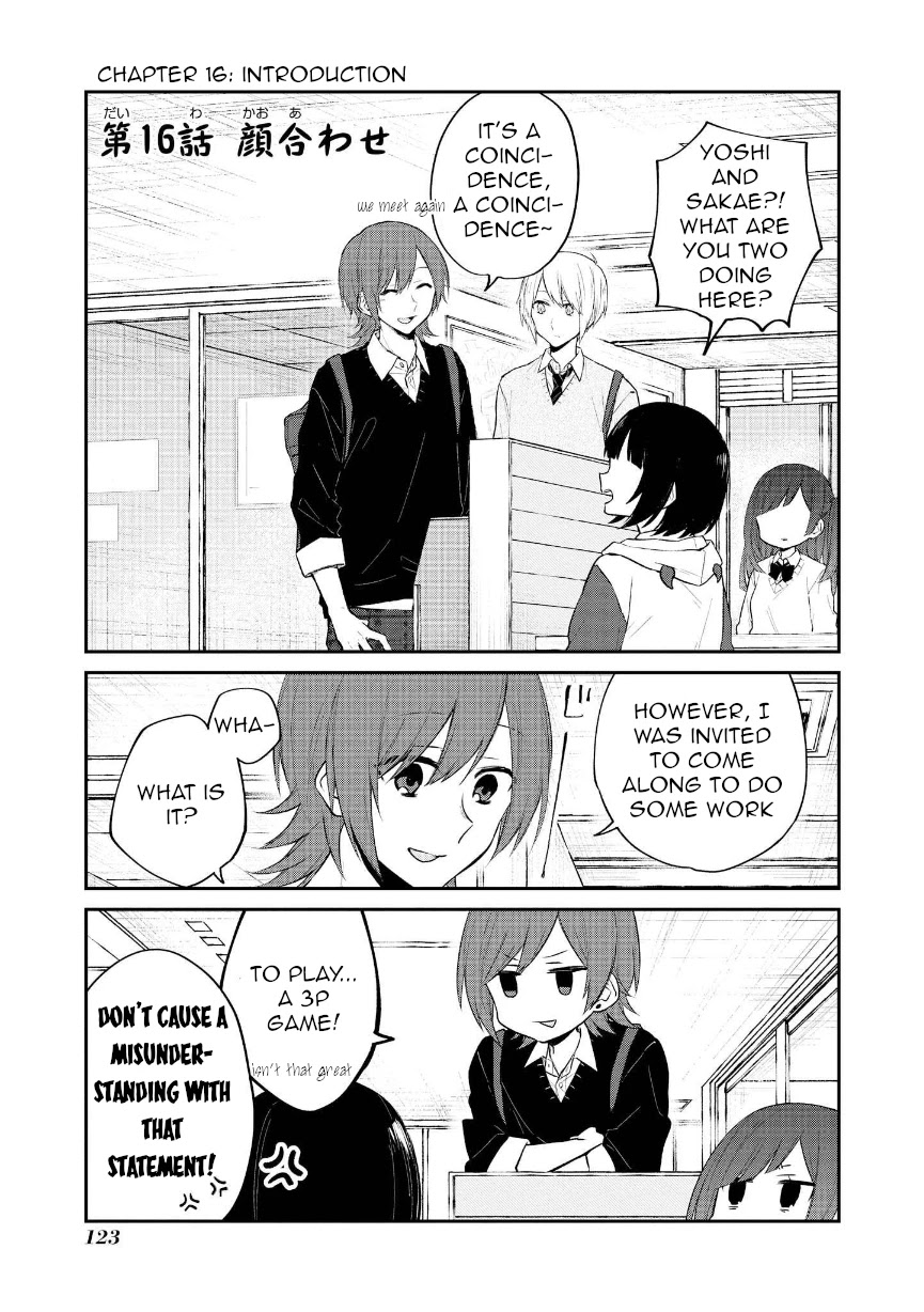 Houfuku Kanojo to Koukatsu Kareshi Chapter 16 page 1 - Chapter 16: Introduction