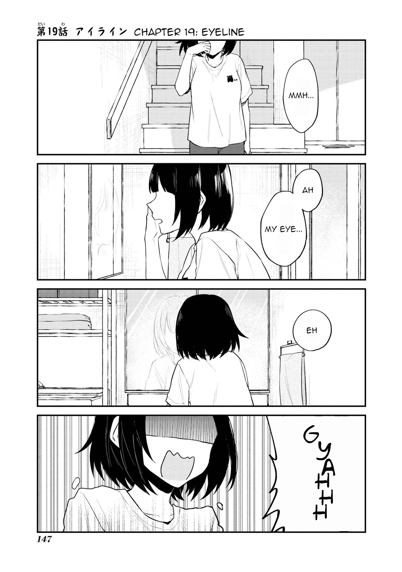 Houfuku Kanojo to Koukatsu Kareshi Chapter 19 page 1 - Chapter 19: Eyeline