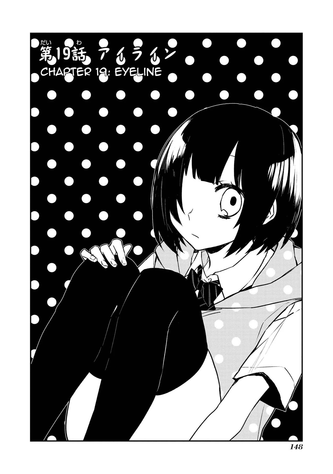 Houfuku Kanojo to Koukatsu Kareshi Chapter 19 page 2 - Chapter 19: Eyeline