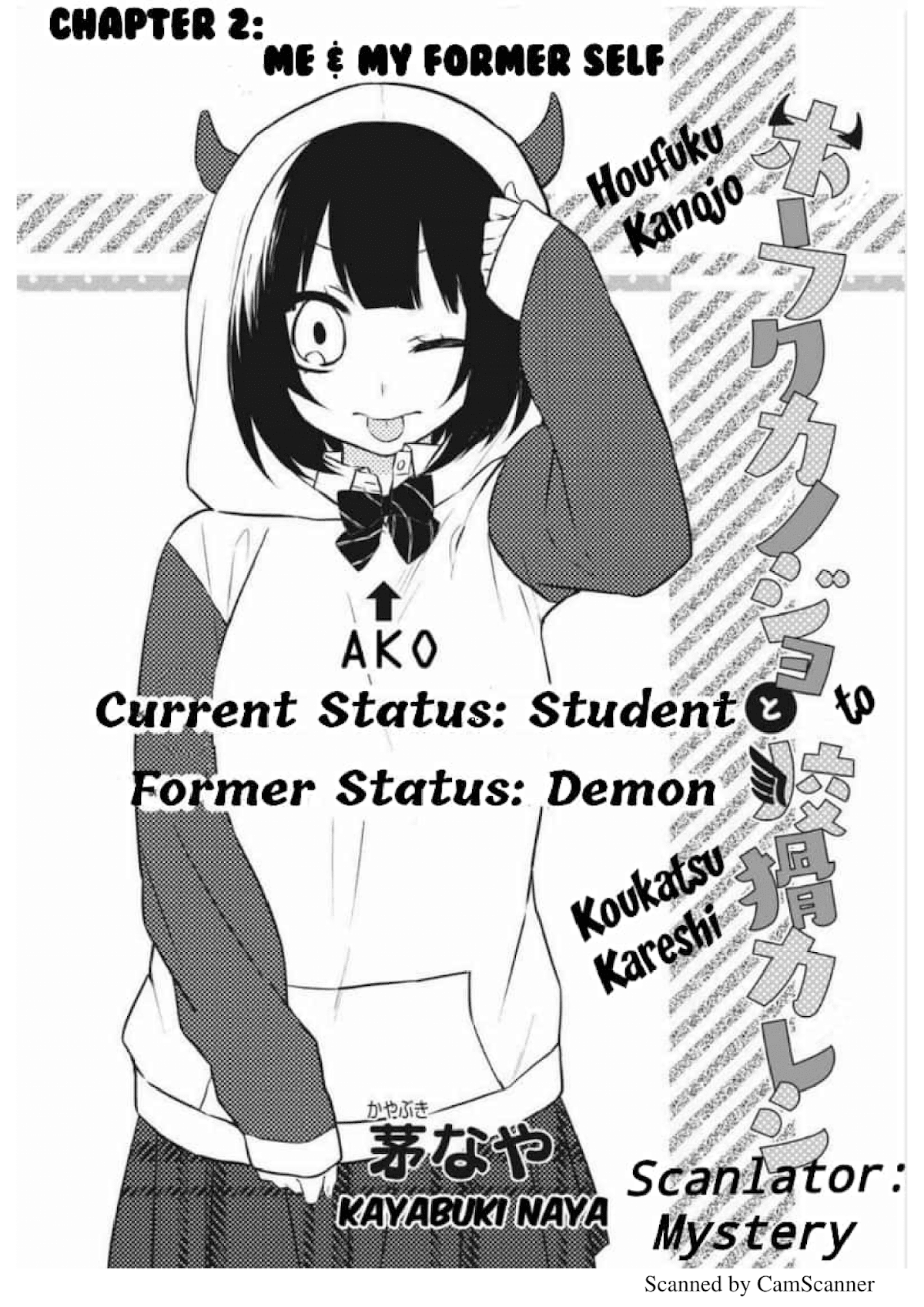 Houfuku Kanojo to Koukatsu Kareshi Chapter 2 page 2 - Chapter 2: Me & My Former Self