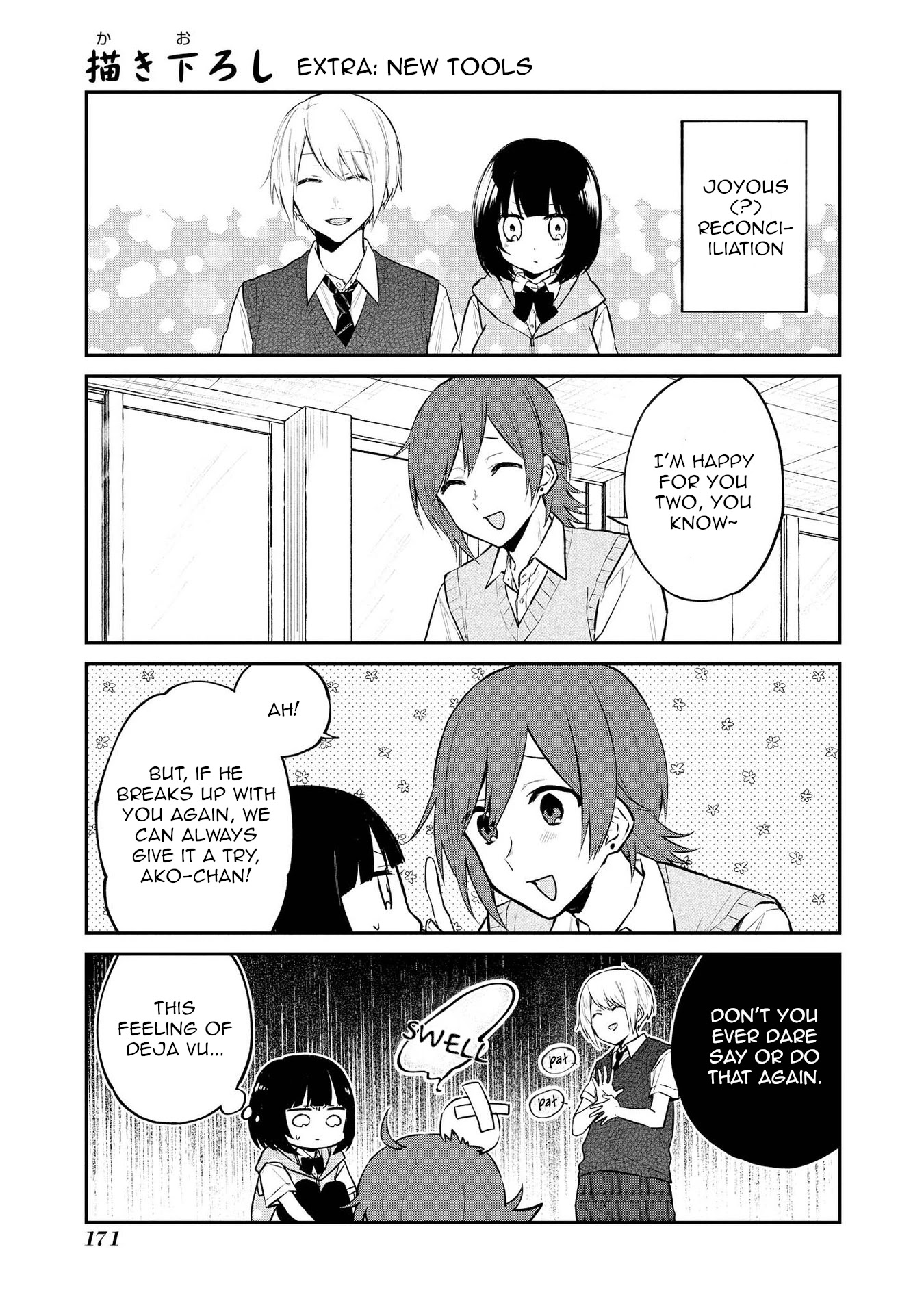 Houfuku Kanojo to Koukatsu Kareshi Chapter 21.5 page 1 - Chapter 21.5: New Tools [END]