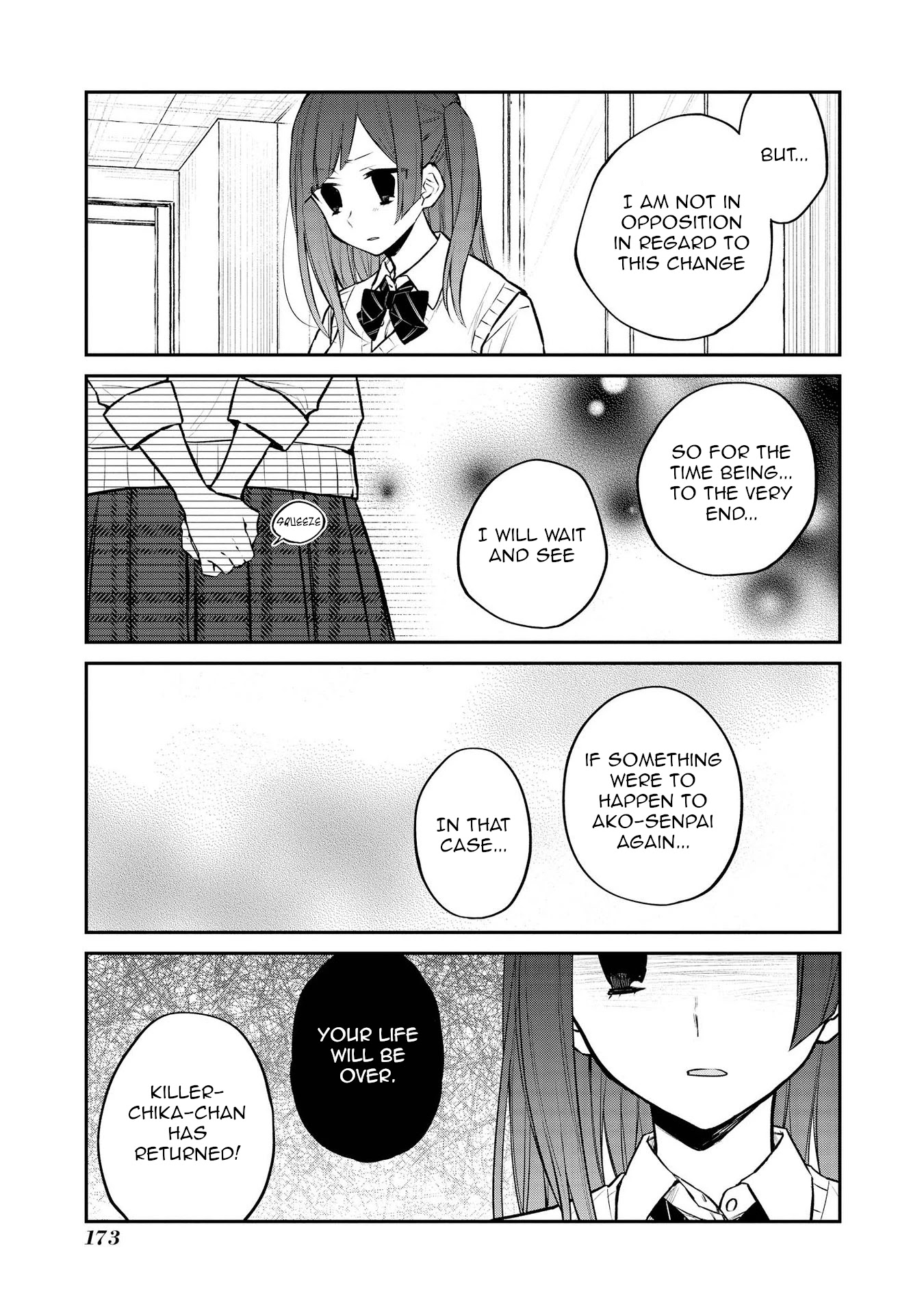 Houfuku Kanojo to Koukatsu Kareshi Chapter 21.5 page 3 - Chapter 21.5: New Tools [END]