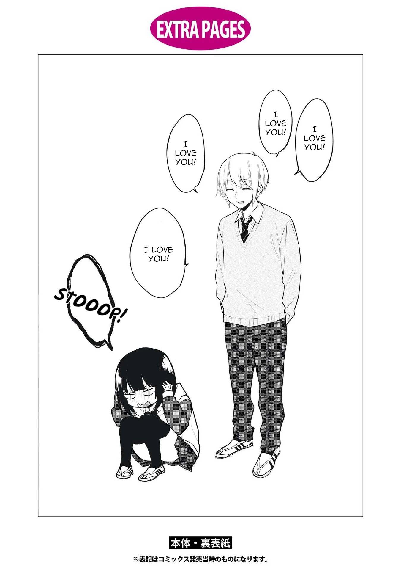 Houfuku Kanojo to Koukatsu Kareshi Chapter 21.5 page 9 - Chapter 21.5: New Tools [END]