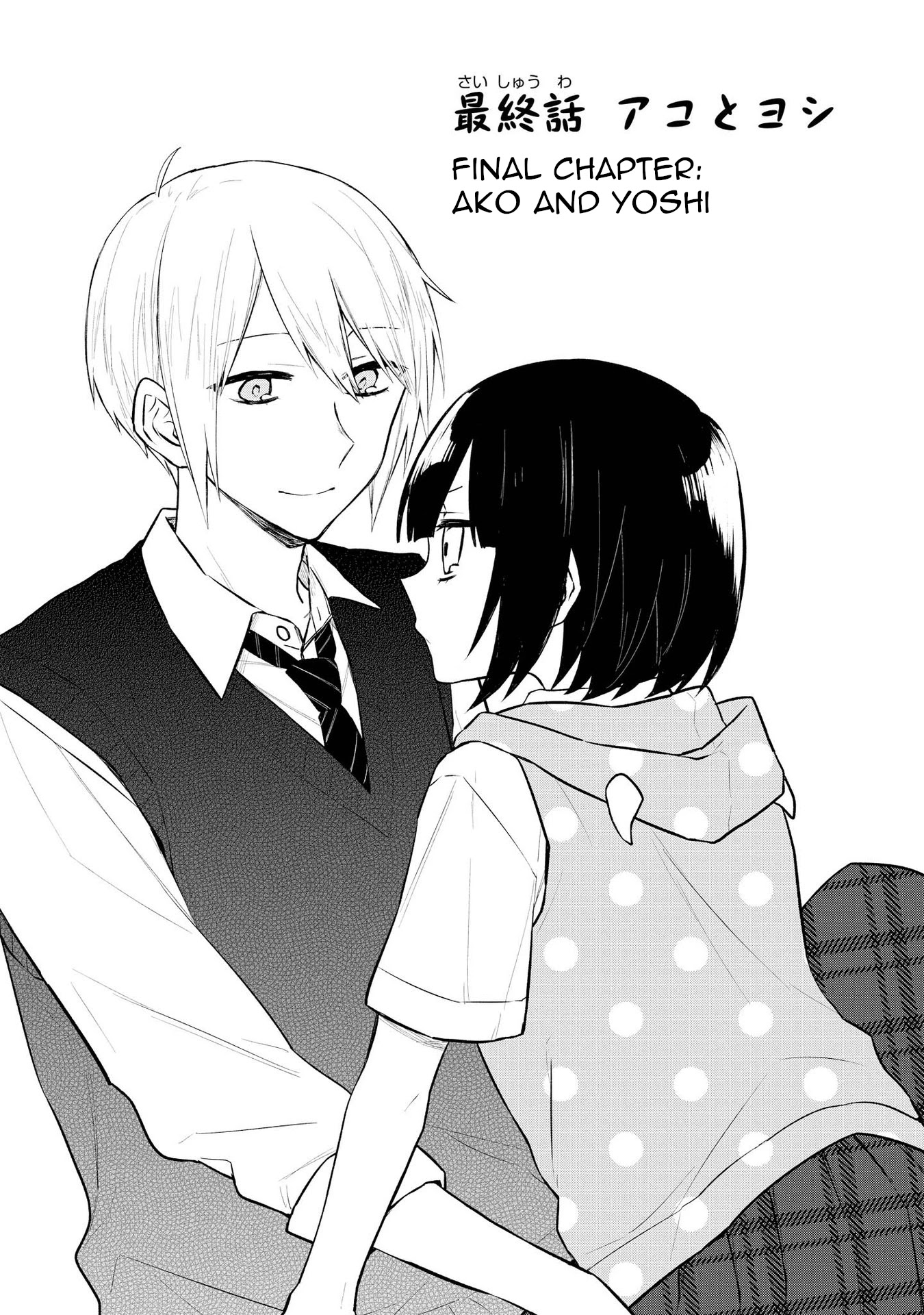 Houfuku Kanojo to Koukatsu Kareshi Chapter 21 page 1 - Chapter 21: Ako and Yoshi
