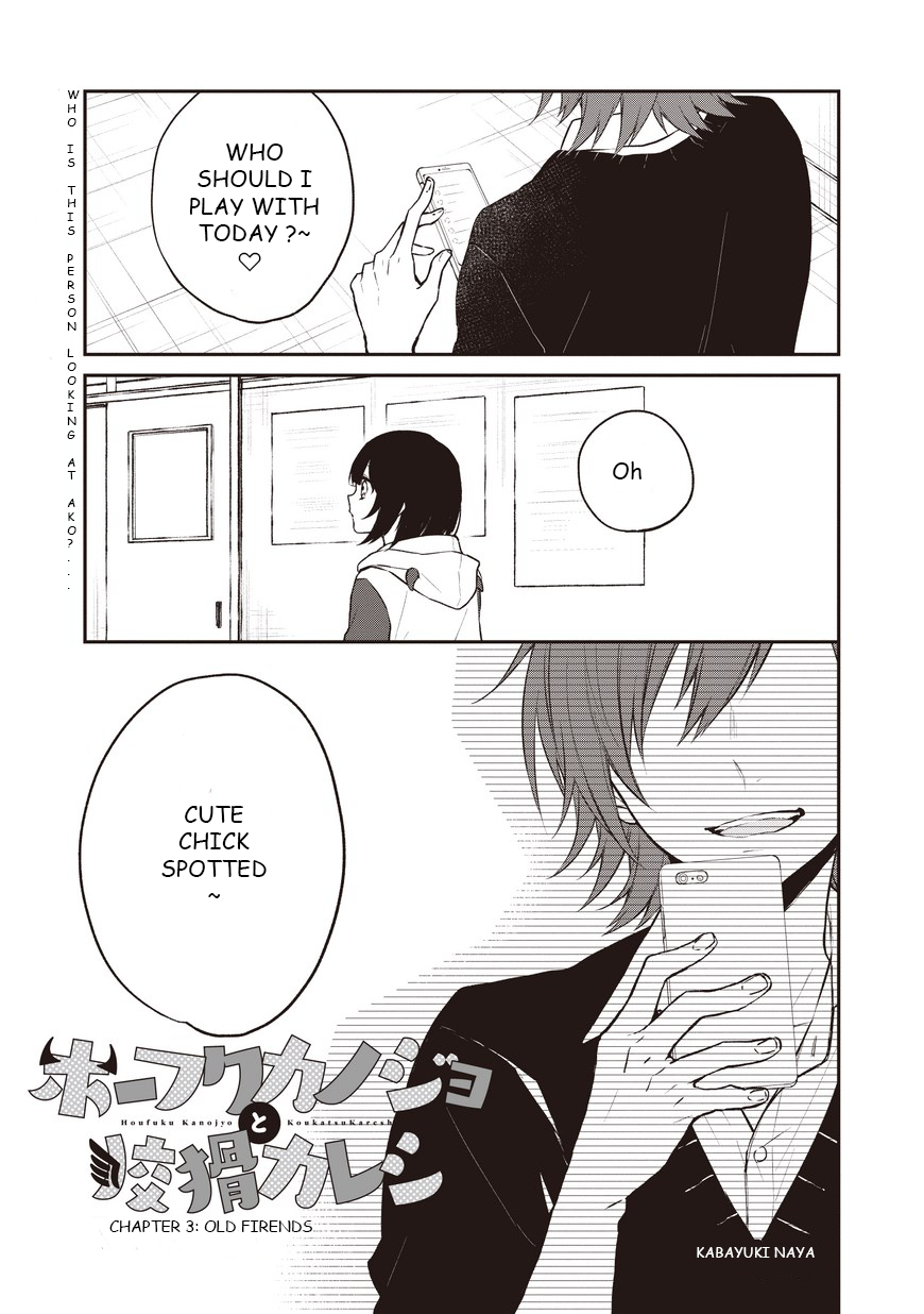 Houfuku Kanojo to Koukatsu Kareshi Chapter 3 page 1 - Chapter 3: Old Friends