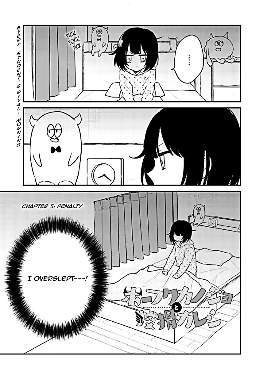 Houfuku Kanojo to Koukatsu Kareshi Chapter 5 page 1 - Chapter 5: Penalty