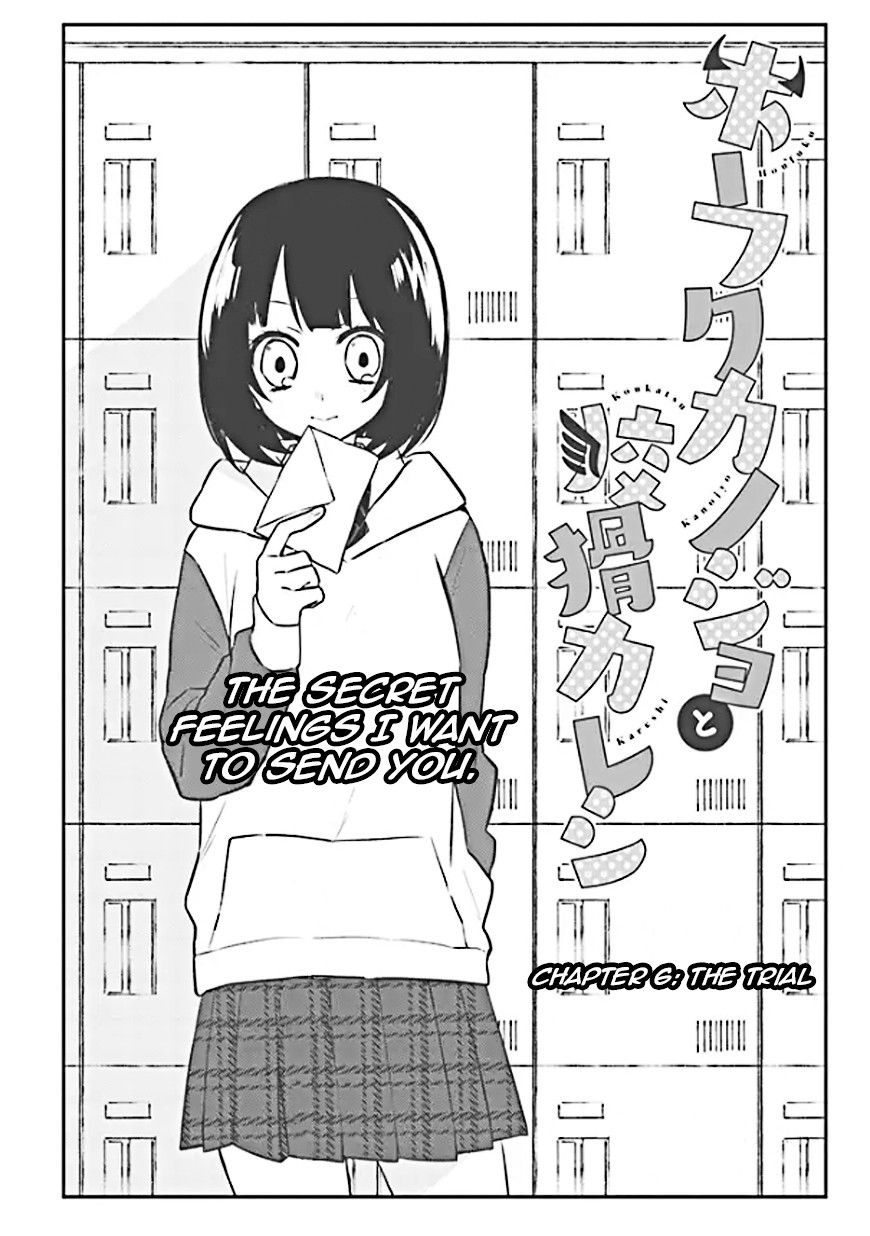 Houfuku Kanojo to Koukatsu Kareshi Chapter 6 page 3 - Chapter 6: The Trial