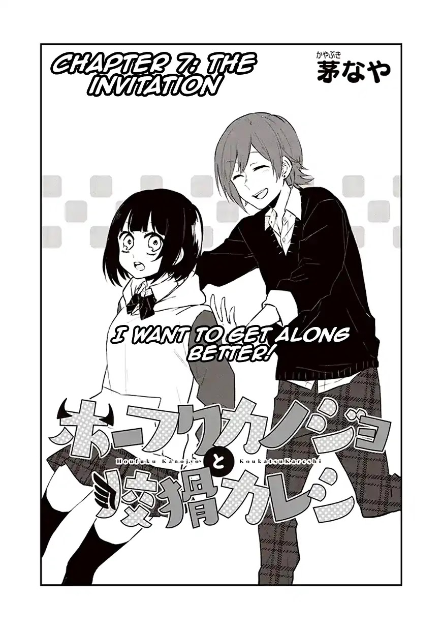 Houfuku Kanojo to Koukatsu Kareshi Chapter 7 page 2 - Chapter 7: The Invitation