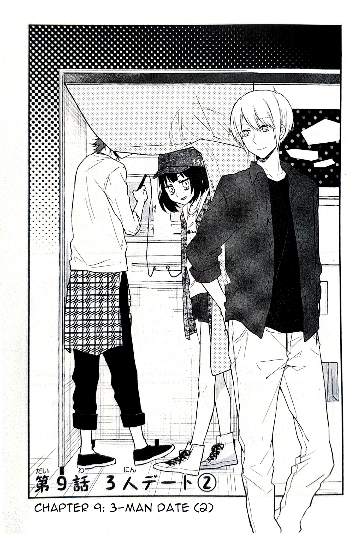 Houfuku Kanojo to Koukatsu Kareshi Chapter 9 page 1 - Chapter 9: 3-Man Date 2