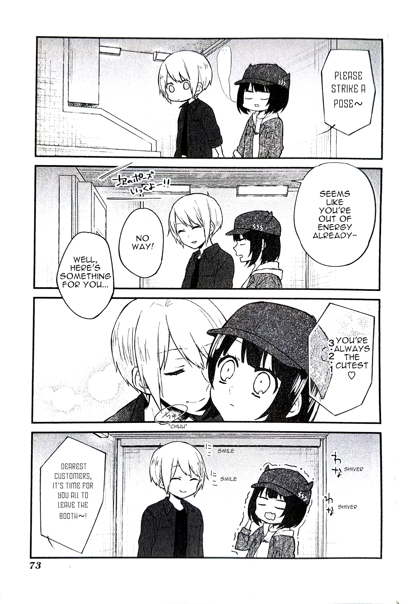 Houfuku Kanojo to Koukatsu Kareshi Chapter 9 page 7 - Chapter 9: 3-Man Date 2
