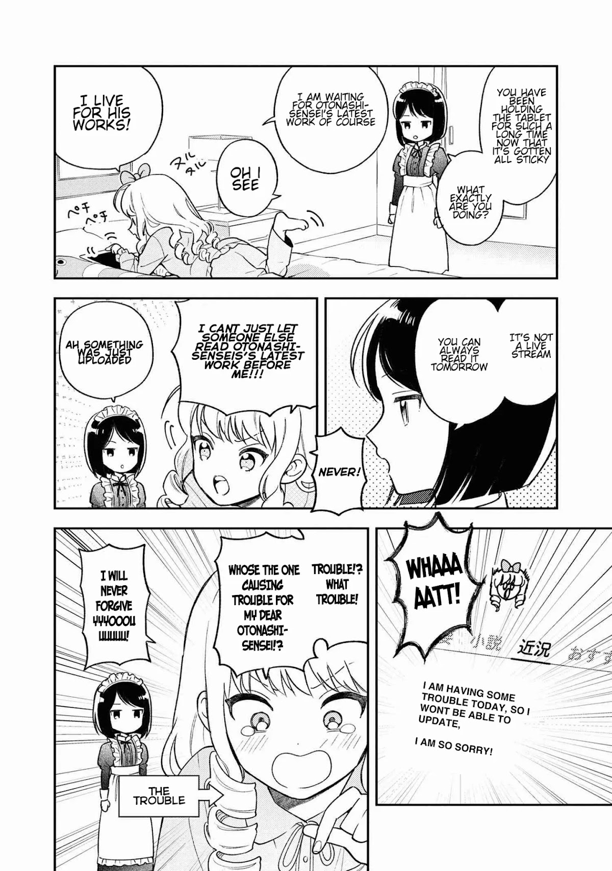 Houjou Urara no renai shousetsu o kaki nasai! Chapter 1.1 page 12 - Chapter 1.1