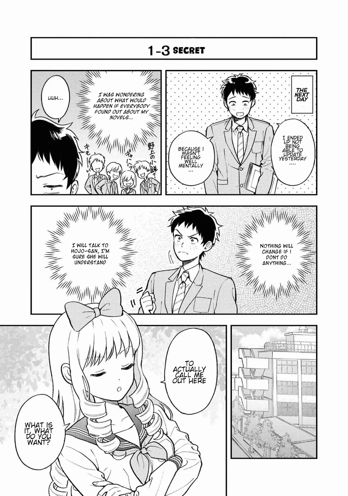 Houjou Urara no renai shousetsu o kaki nasai! Chapter 1.1 page 13 - Chapter 1.1