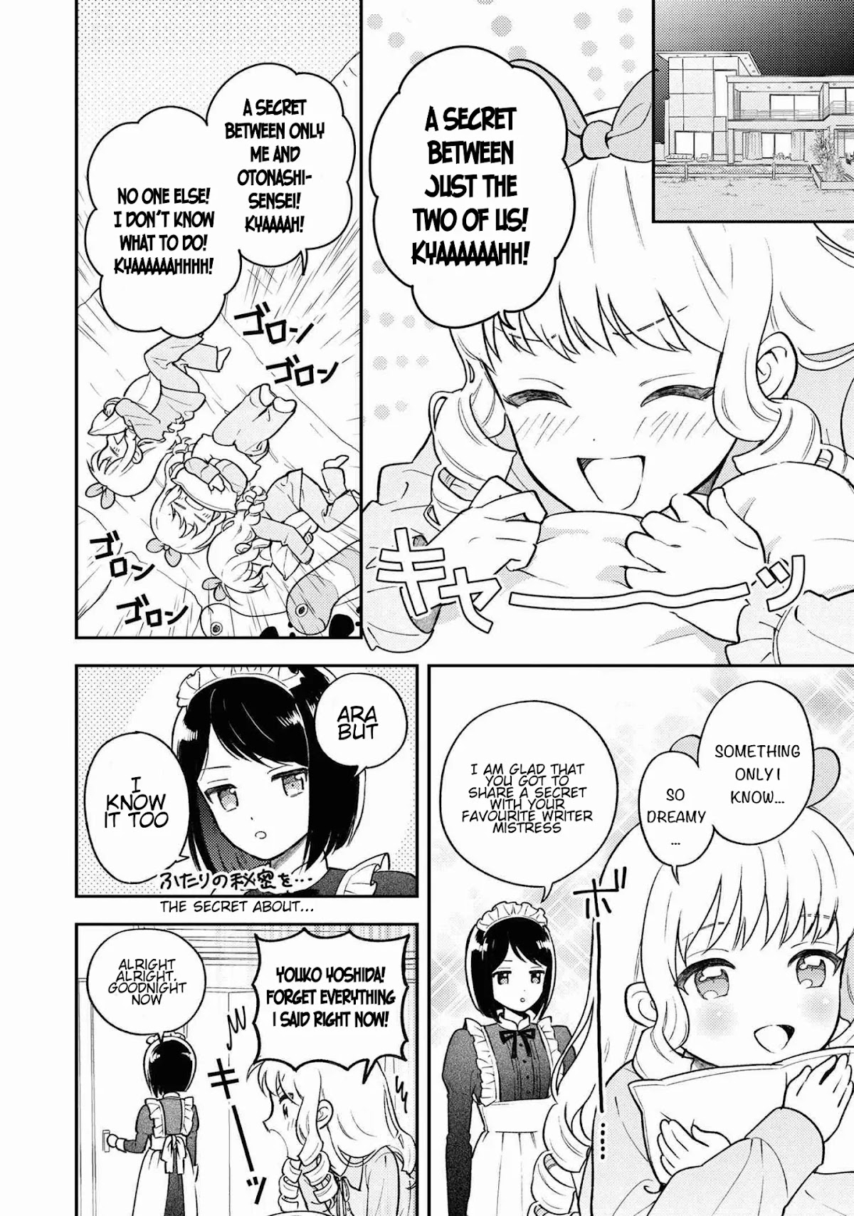 Houjou Urara no renai shousetsu o kaki nasai! Chapter 1.1 page 16 - Chapter 1.1