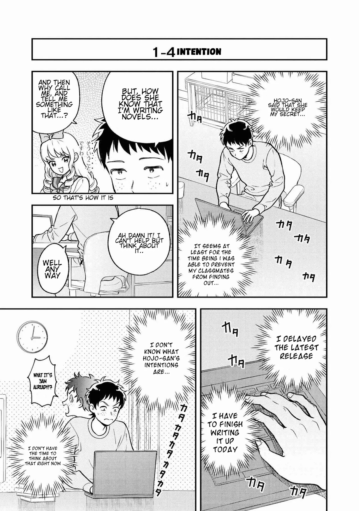 Houjou Urara no renai shousetsu o kaki nasai! Chapter 1.1 page 17 - Chapter 1.1