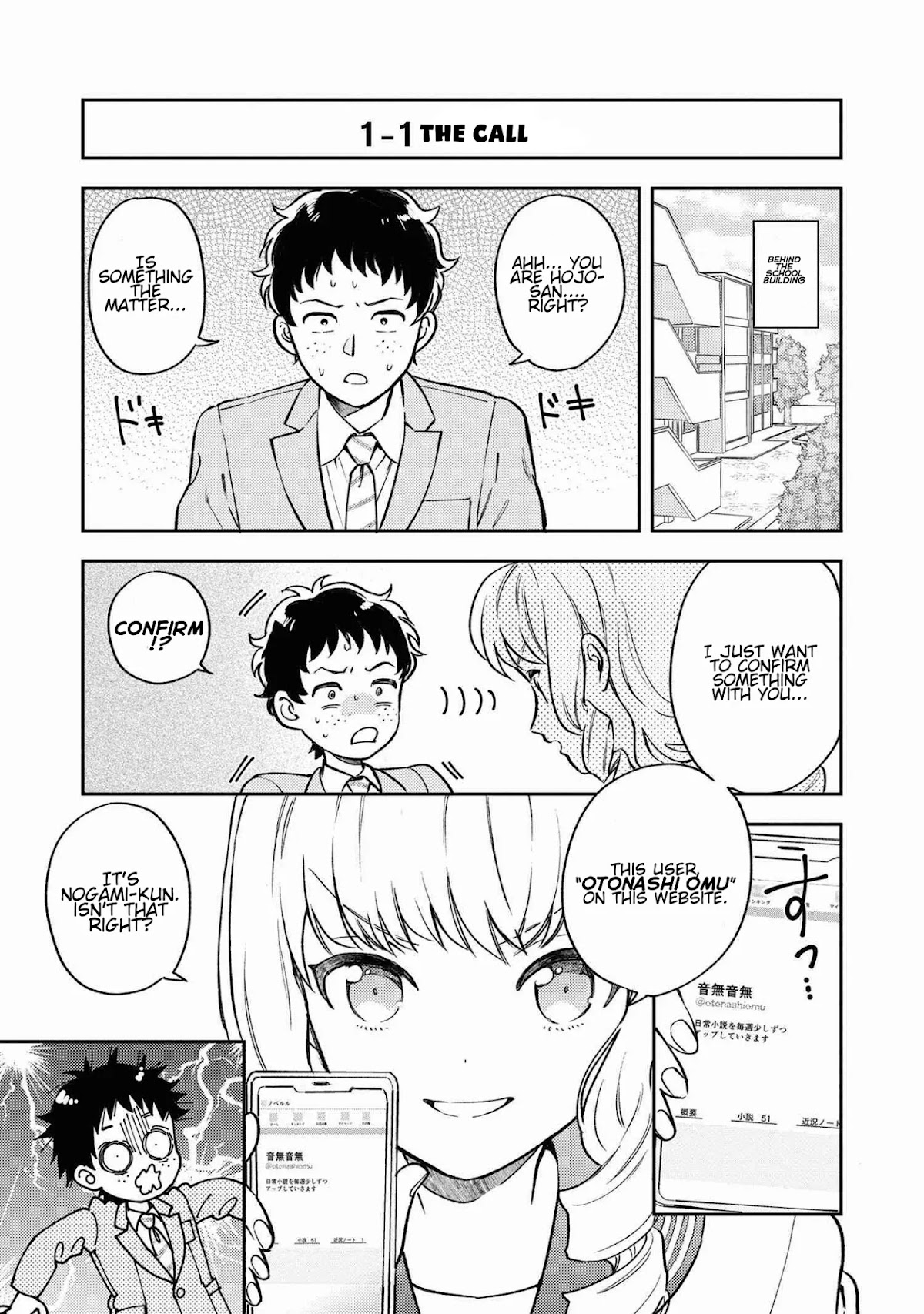 Houjou Urara no renai shousetsu o kaki nasai! Chapter 1.1 page 5 - Chapter 1.1