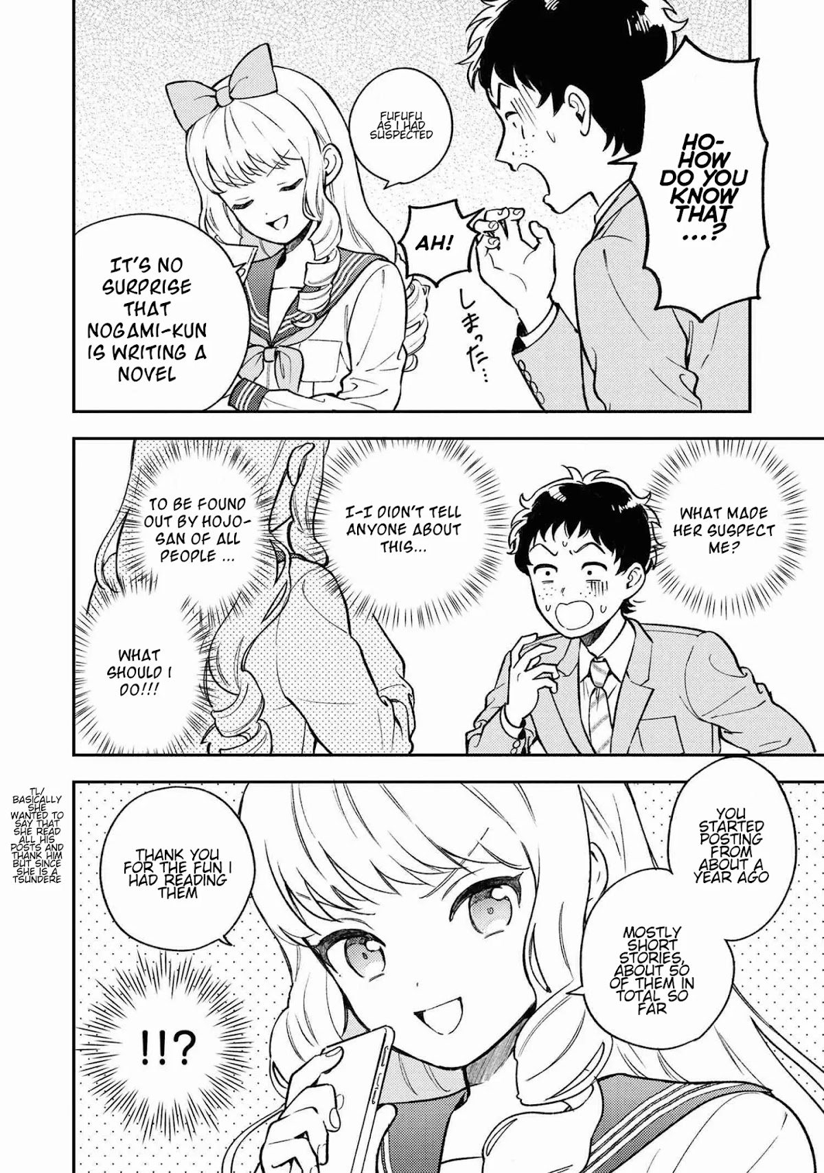 Houjou Urara no renai shousetsu o kaki nasai! Chapter 1.1 page 6 - Chapter 1.1