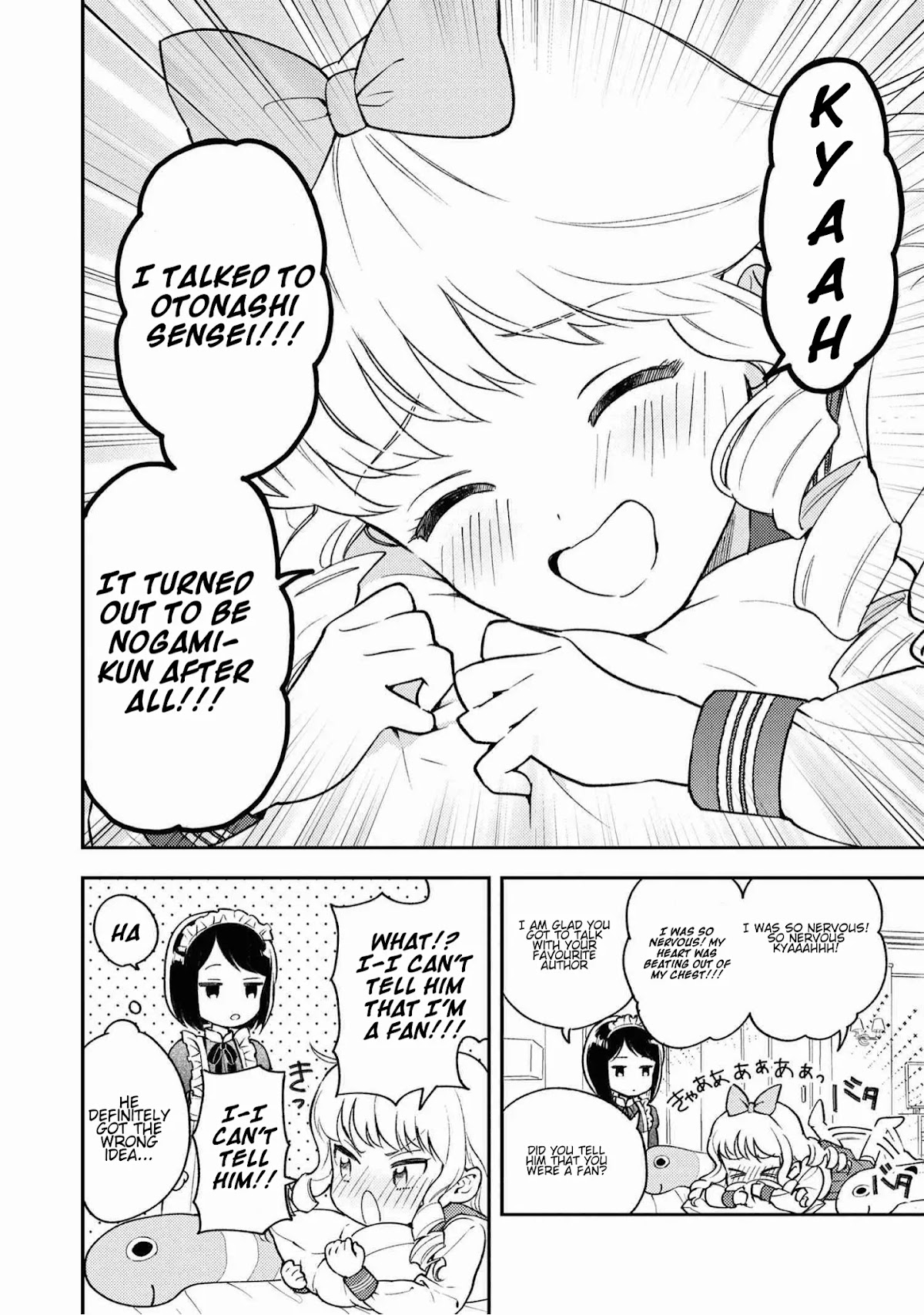 Houjou Urara no renai shousetsu o kaki nasai! Chapter 1.1 page 8 - Chapter 1.1