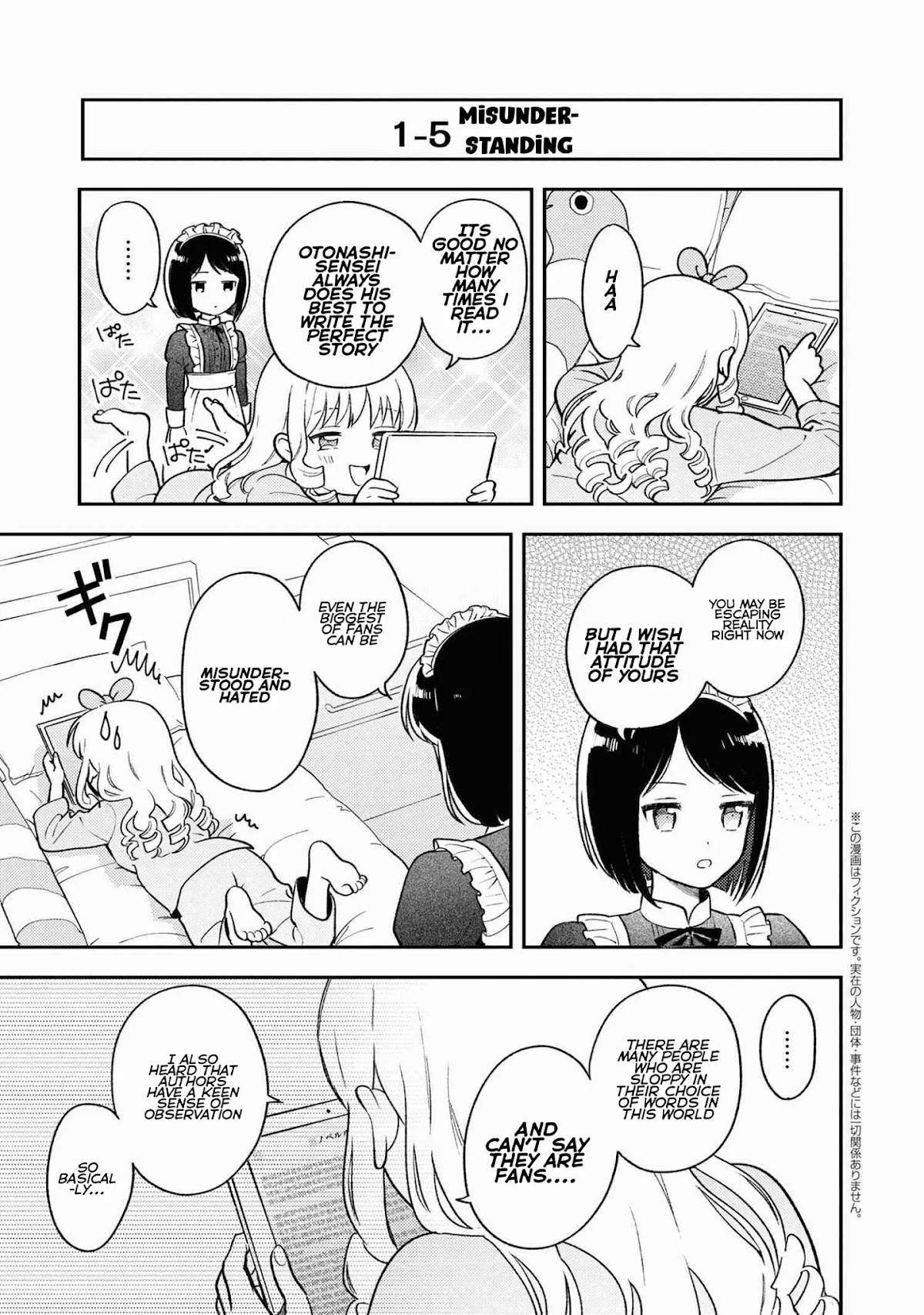 Houjou Urara no renai shousetsu o kaki nasai! Chapter 1.2 page 1 - Chapter 1.2