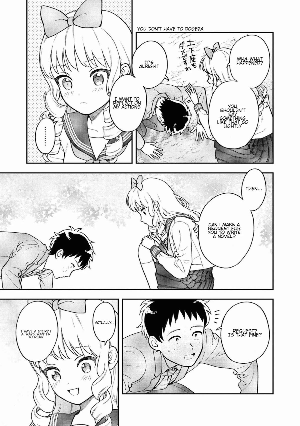 Houjou Urara no renai shousetsu o kaki nasai! Chapter 1.2 page 13 - Chapter 1.2