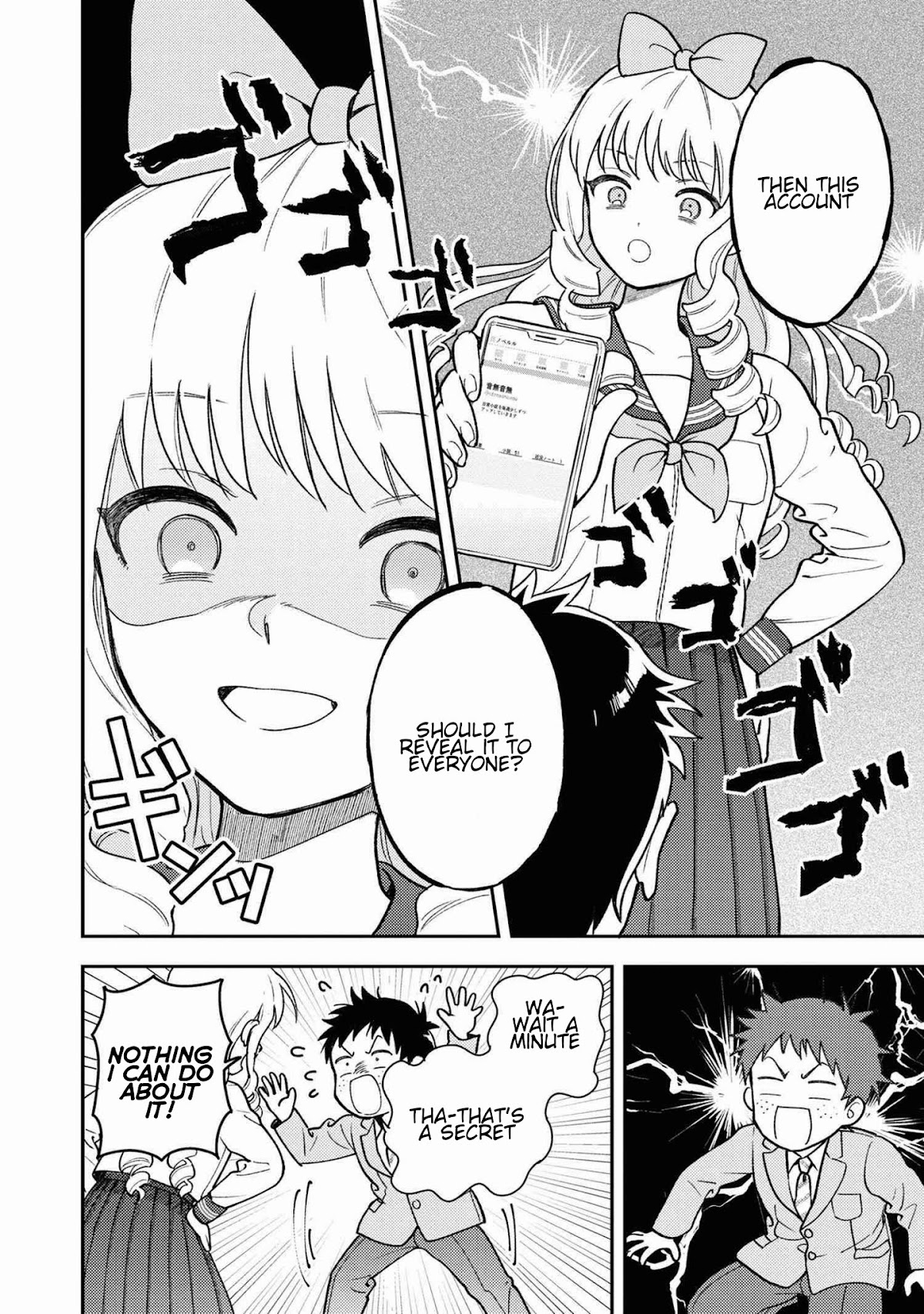 Houjou Urara no renai shousetsu o kaki nasai! Chapter 1.2 page 16 - Chapter 1.2