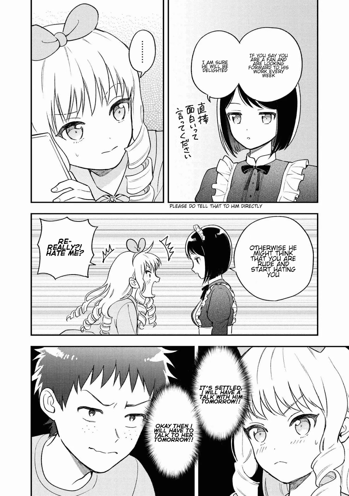 Houjou Urara no renai shousetsu o kaki nasai! Chapter 1.2 page 4 - Chapter 1.2