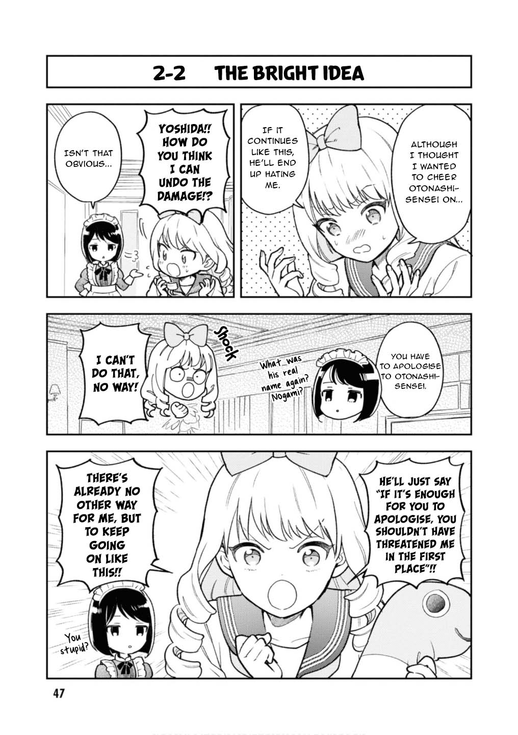 Houjou Urara no renai shousetsu o kaki nasai! Chapter 2 page 5 - Chapter 2