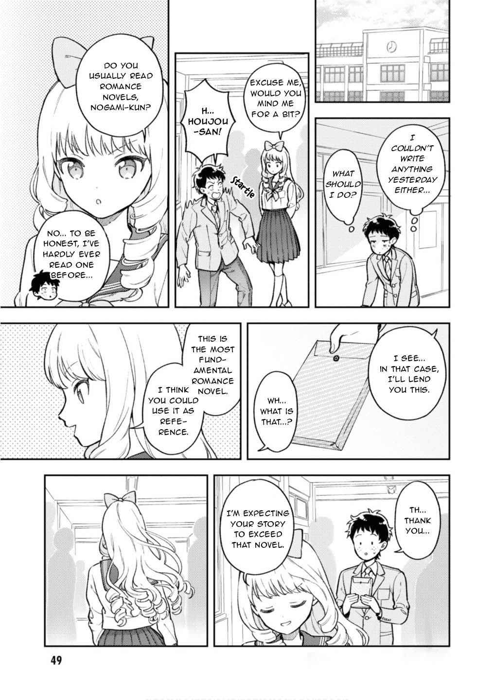 Houjou Urara no renai shousetsu o kaki nasai! Chapter 2 page 7 - Chapter 2