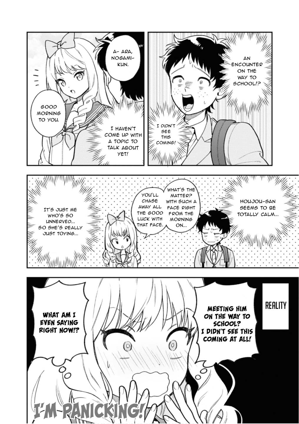 Houjou Urara no renai shousetsu o kaki nasai! Chapter 3 page 12 - Chapter 3