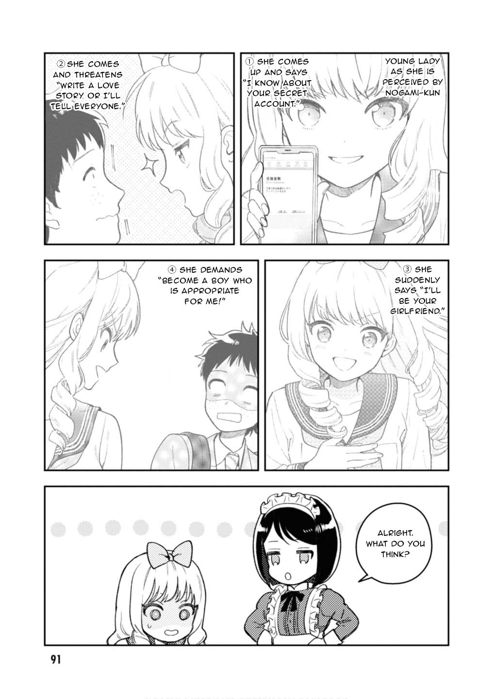 Houjou Urara no renai shousetsu o kaki nasai! Chapter 3 page 19 - Chapter 3
