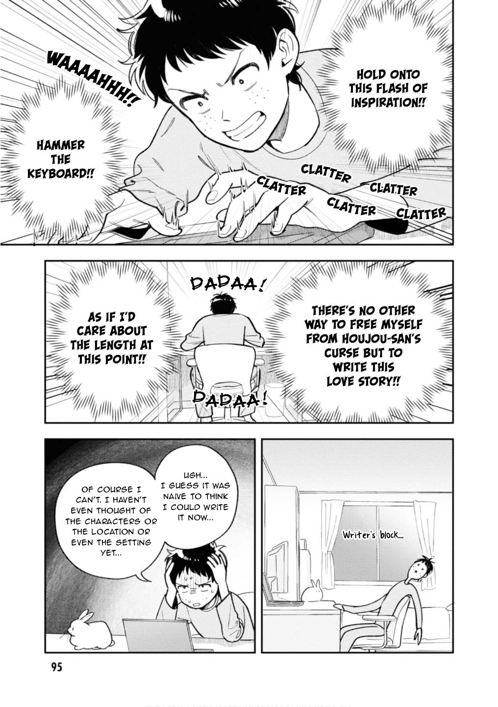 Houjou Urara no renai shousetsu o kaki nasai! Chapter 3 page 23 - Chapter 3