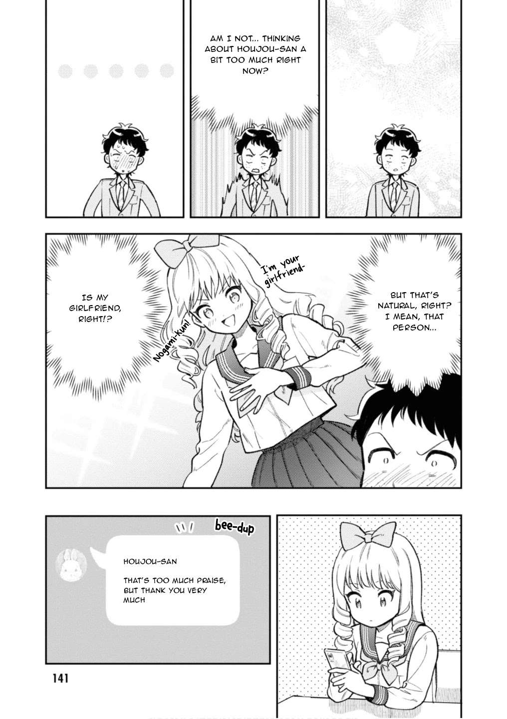 Houjou Urara no renai shousetsu o kaki nasai! Chapter 4 page 29 - Chapter 4