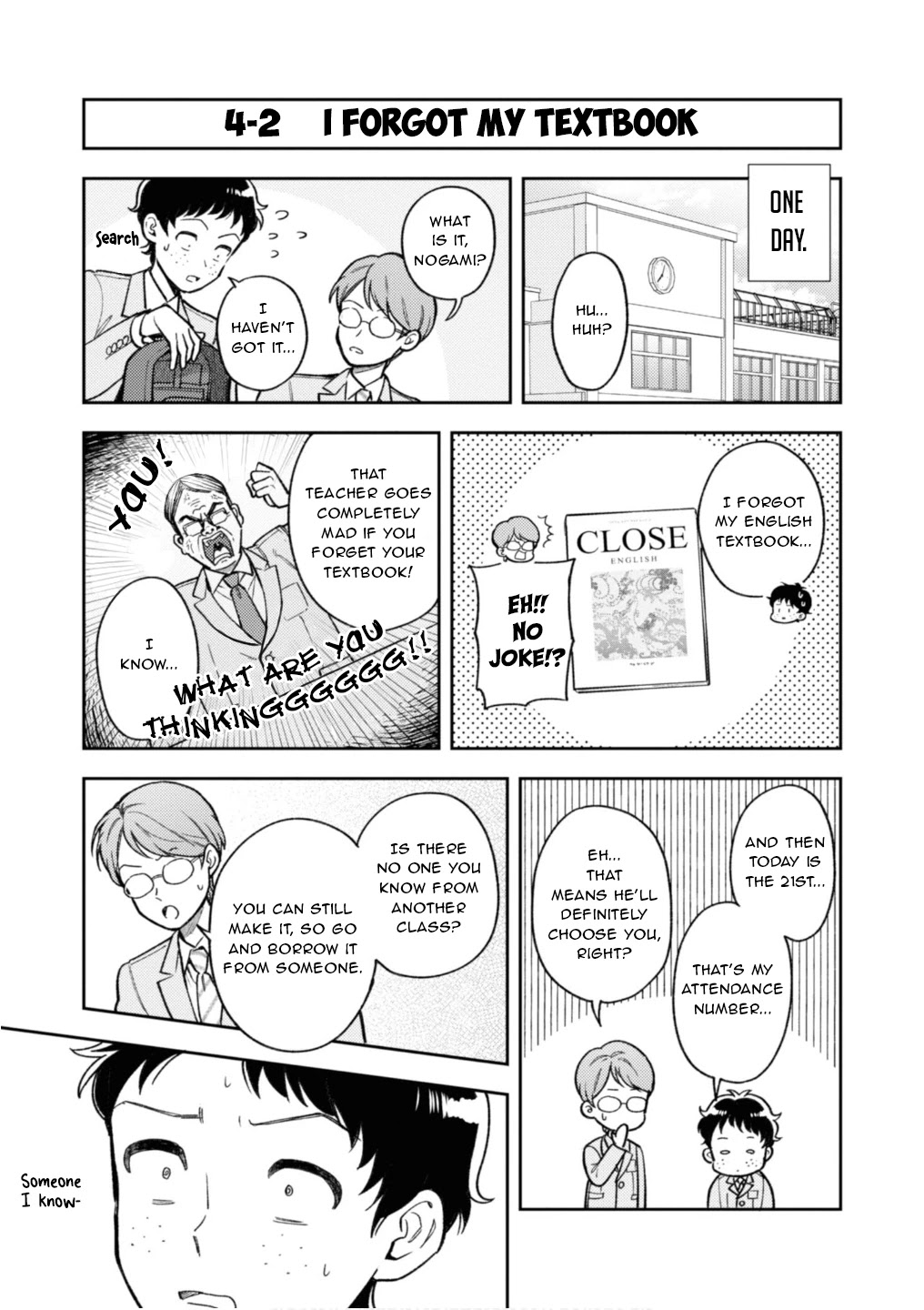 Houjou Urara no renai shousetsu o kaki nasai! Chapter 4 page 3 - Chapter 4