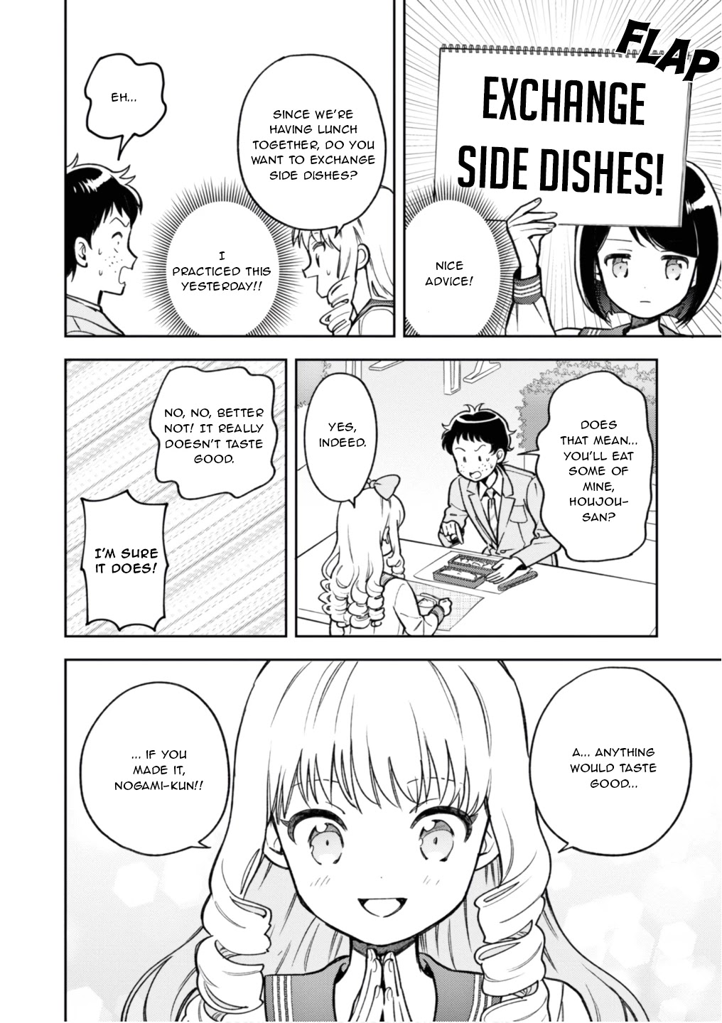 Houjou Urara no renai shousetsu o kaki nasai! Chapter 5.1 page 16 - Chapter 5.1