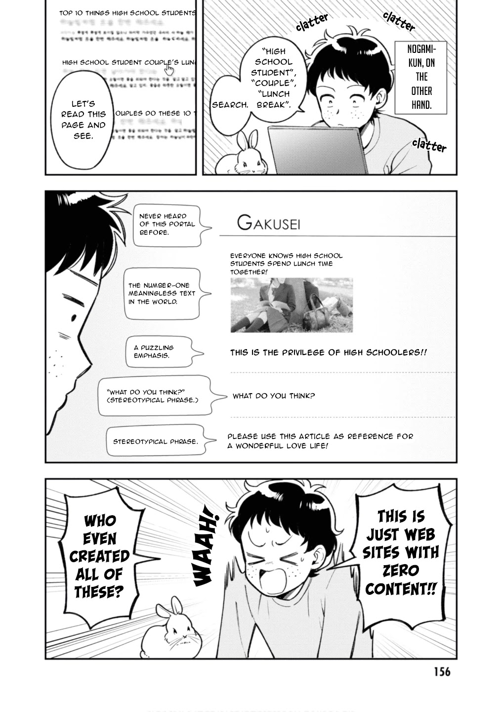 Houjou Urara no renai shousetsu o kaki nasai! Chapter 5.1 page 6 - Chapter 5.1