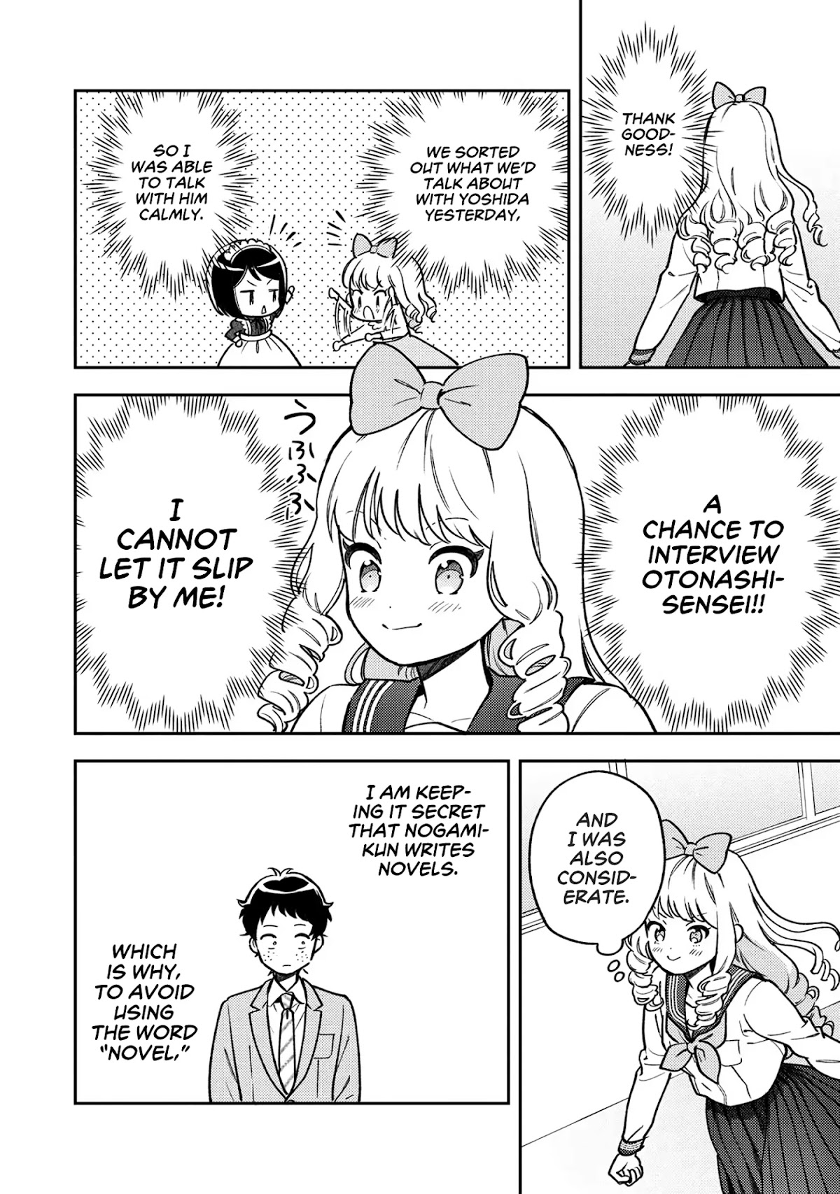 Houjou Urara no renai shousetsu o kaki nasai! Chapter 6 page 11 - Chapter 6