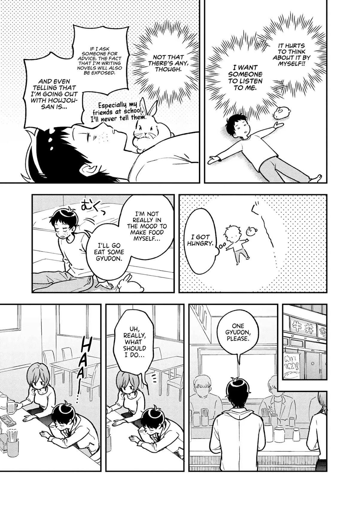 Houjou Urara no renai shousetsu o kaki nasai! Chapter 6 page 14 - Chapter 6
