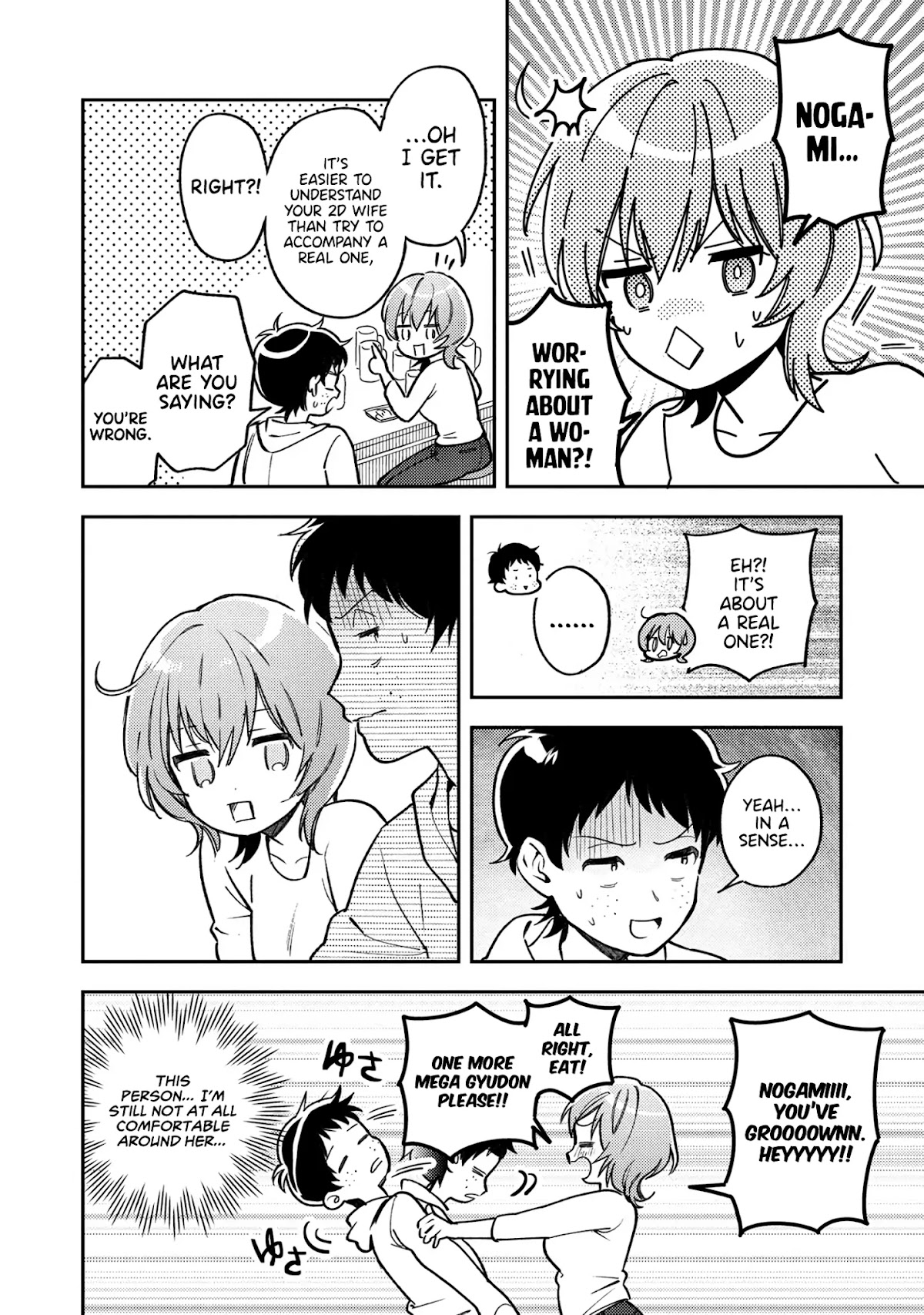Houjou Urara no renai shousetsu o kaki nasai! Chapter 6 page 17 - Chapter 6