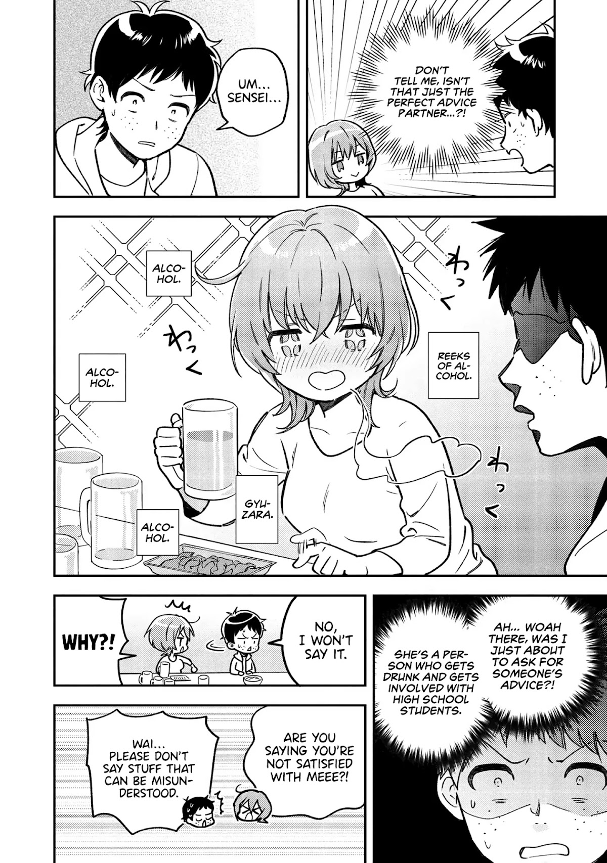 Houjou Urara no renai shousetsu o kaki nasai! Chapter 6 page 19 - Chapter 6