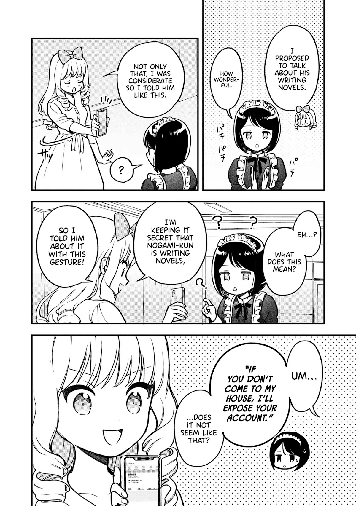 Houjou Urara no renai shousetsu o kaki nasai! Chapter 6 page 23 - Chapter 6