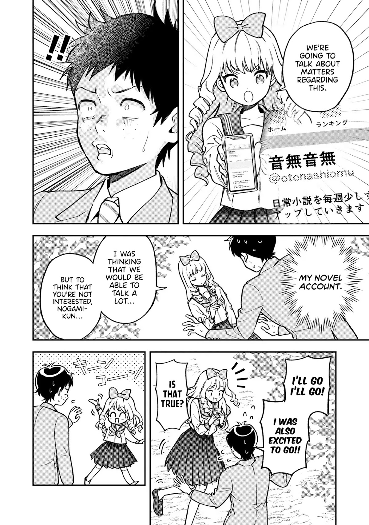 Houjou Urara no renai shousetsu o kaki nasai! Chapter 6 page 9 - Chapter 6