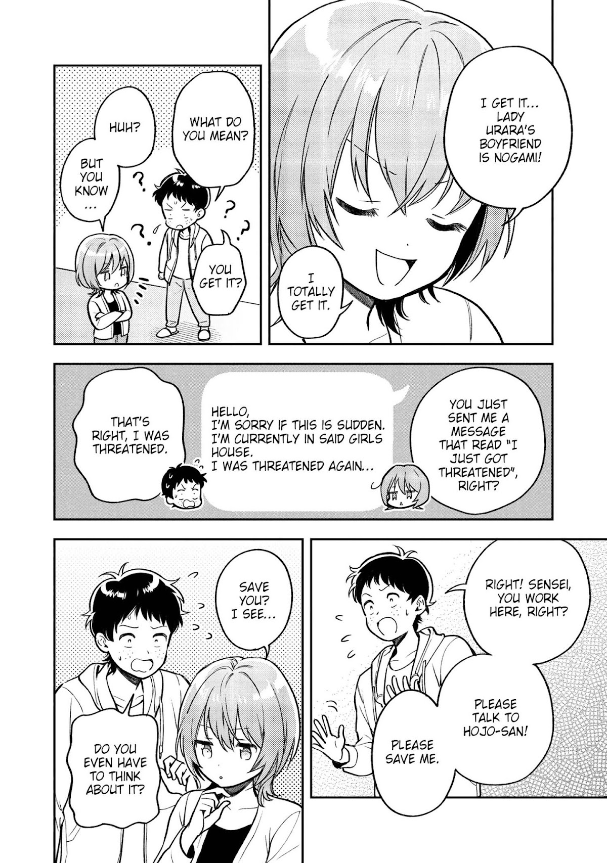 Houjou Urara no renai shousetsu o kaki nasai! Chapter 7 page 20 - Chapter 7