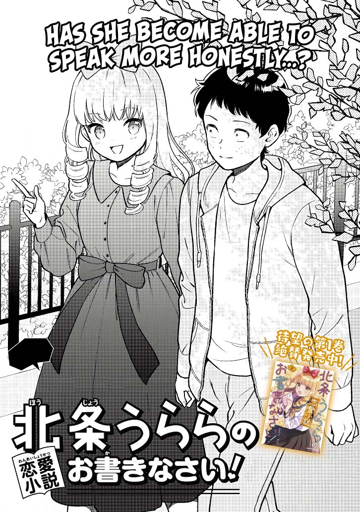 Houjou Urara no renai shousetsu o kaki nasai! Chapter 7 page 3 - Chapter 7