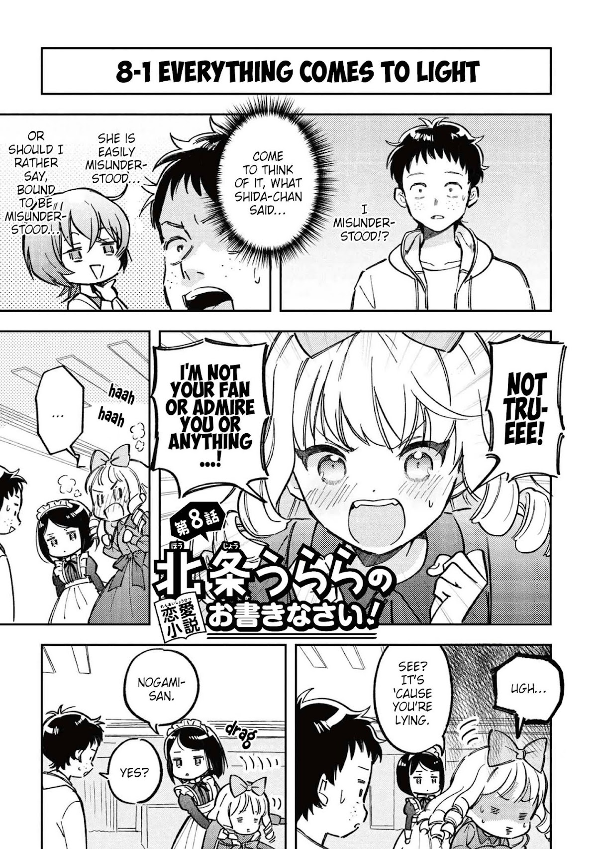 Houjou Urara no renai shousetsu o kaki nasai! Chapter 8 page 1 - Chapter 8